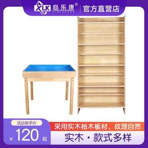 心理咨询室实木标准沙盘玩具团体折叠儿童积木桌九层陈列架展示柜