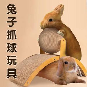 兔子解闷器玩具磨爪神器侏儒兔专用玩具日常用品大全兔兔生活用品