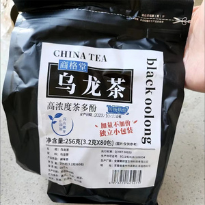 黑乌龙茶多酚油切高浓度茶黑乌龙茶木炭技法独立小袋浓香乌龙茶叶
