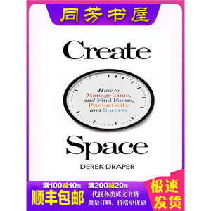 实体书/Create Space How to Manage Time