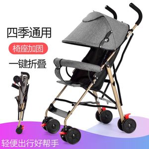 婴儿推车轻便简易便携可折叠可坐可躺幼儿童小孩宝宝外出四季伞车