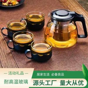 耐热玻璃泡茶壶过滤水壶功夫养生壶红茶茶具套装家用茶吧机专通用