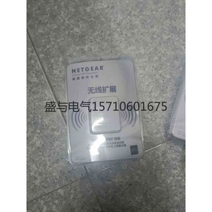 Netgear/网件 WN1000RP，无线网络扩展器 ，全