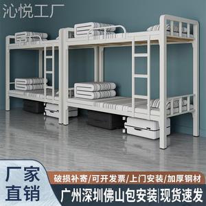 上下铺铁床铁架床双层床铁艺床子母床宿舍员工床床架高低床上下床