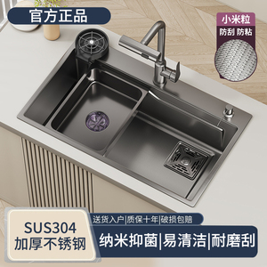 九牧纳米厨房SUS304不锈钢水槽大单槽枪灰色手工洗菜盆家用洗碗池