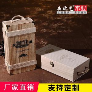 双支红酒木盒包装礼盒红酒盒葡萄酒2两瓶装通用盒子定制高档木箱