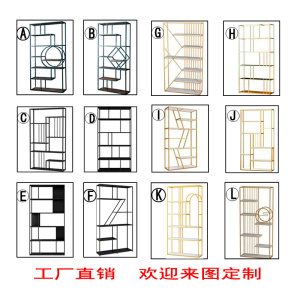 铁艺框架货架支撑展示隔断置物架桌腿支架定制落地屏风书架铁架子