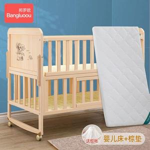 邦罗欧实木婴儿床拼接大床可移动宝宝床多功能无漆环保睡床bb床小