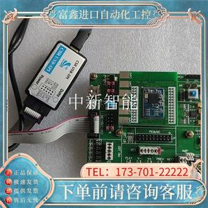 CSR8670开发板 CSR 蓝牙 BLE 调试器 下载器