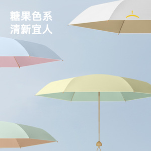 天堂伞雨伞8骨五折晴雨两用伞彩胶反向防晒伞超轻防紫外线遮阳伞