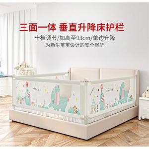 babycare垂直升降婴儿童床护栏床边防护栏宝宝床围栏2米1.8大床通