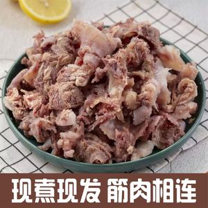 5斤全熟无汤汁筋头巴脑牛肉筋剔骨肉五香牛肉牛皮肉2斤1斤牛杂类