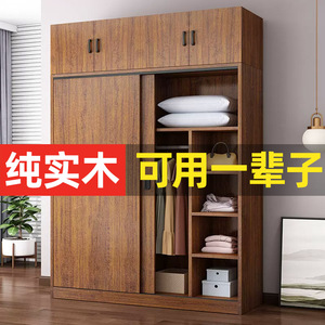 IKEA宜家实木衣柜家用卧室出租房用现代简约组装经济型免安装推拉