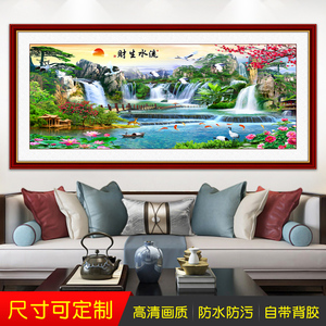 客厅山水画装饰画背景墙自粘墙壁贴画装饰墙画贴纸流水生财壁贴画