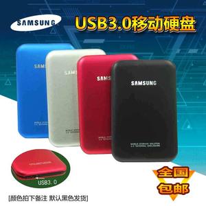 高速USB3.0 移动硬盘 160G/200G/250G/320G/400G/500G/640G/750G