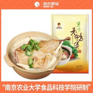 南京特产南农笋干老鸭煲熟食老鸭汤真空包装鸭肉煲汤家庭分享装