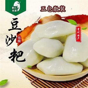 五包散装贵州兴义兴仁特产刘家豆沙粑糍粑手工年糕糯米糍粑名小吃