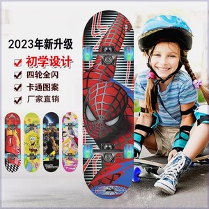 初学者便宜的滑板车儿童3到6岁四轮闪光双翘玩具宝宝青少年男女孩