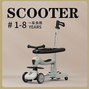 scooter滑板车1一3-6-12岁男女童婴幼儿宝宝三合一可坐可骑滑可推
