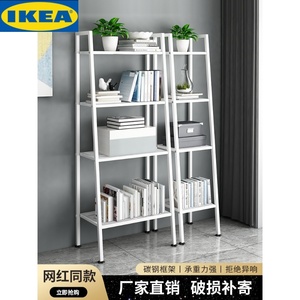 IKEA/宜家置物架厨房收纳架多层铁艺书架落地客厅卧室梯形阳台架