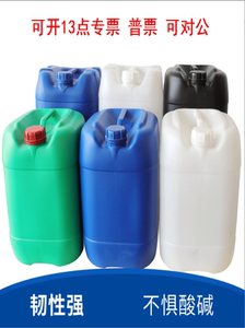 厂家直销废液桶酒桶储水桶堆码桶食品级25升塑料桶实验室5L收集桶
