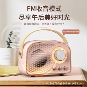 DW21复古蓝牙音箱无线手提便携式插卡收音机插卡迷你GPFILE MBT02
