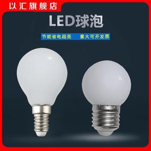 家用超亮照明节能LED灯泡1W3瓦5瓦7W9WE27螺口暖白E14小口圆球泡