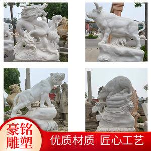 十二生肖石雕摆件鼠牛虎兔龙蛇马羊猴鸡狗猪天然青石雕刻工艺品