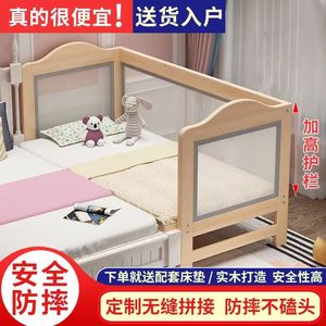实木儿童网布床经济型宝宝带护栏可定制婴儿拼接大床加宽床边小床