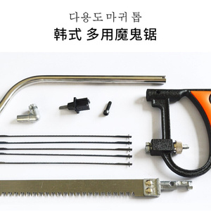 锯子木工多功能韩式手工锯 钢锯架 任意转向多用小钢锯 手板锯
