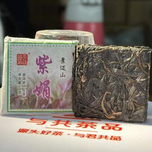 紫娟生茶小方片10片80克，景迈山2019年原料云南普洱茶