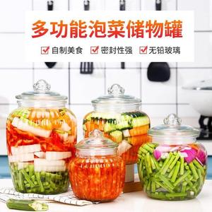透明玻璃罐家用腌制密封罐装咸菜玻璃瓶带盖子腌菜小泡菜坛子储物