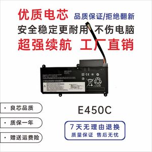 全新适用Lenovo/联想 E455 E450 E450C E460 E465 内置笔记本电池