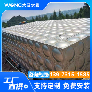 304不锈钢加厚水箱 长方形保温生活储水塔 消防水桶18蓄水池定制