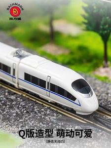 百万城Q版N比例CRH3高速动车组五节套装拼装火车模型儿童火车玩具