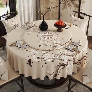 新中式大圆桌布圆形实木餐桌带转盘套罩轻奢高级感双层茶几布台布