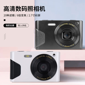 Fujifilm/富士旗舰款4K学生照相机4800万高清日常旅行拍照录像机