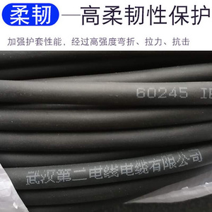 武汉二厂yz电缆线2芯3芯1.5 2.5 4黑皮橡胶线3+1飞鹤软芯电线
