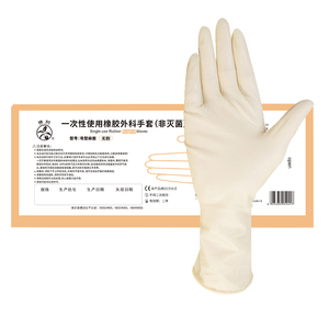 橡树牌一次性手套乳胶医用外科非灭菌手套无粉麻面橡胶手套批发