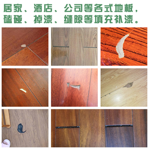 速发实木复合 强化竹地板填缝勾缝剂 木地板补大缝腻子美缝膏防水