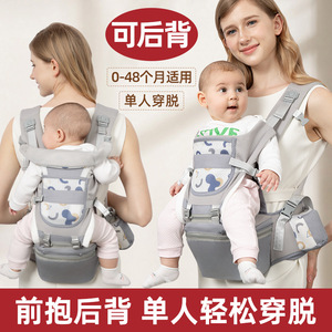 ycyk腰凳婴儿背带腰凳宝宝多功能前后背带被小孩春夏四季通用儿童