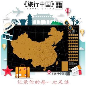 旅游打卡记录规划刮刮地图中国世界旅行足迹可标记墙贴礼物挂画
