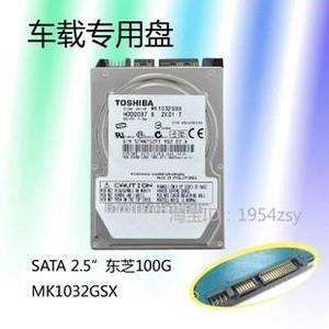 东芝SATA串口100G MK1032GSX 笔记本硬盘 车载替用2.5寸100g