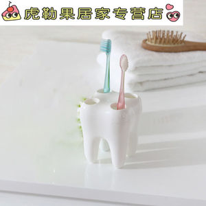 花乐集创意个性卡通牙齿牙刷座浴室卫生间放牙刷的架子牙刷放置架