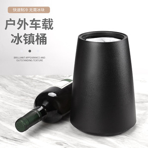 红酒冰桶工具 快速降温香槟红酒冰桶 保温冰酒壶冰镇器塑料冰桶