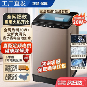 松下全自动洗衣机8/20KG热烘干大容量家用波轮小型租房宿舍洗烘