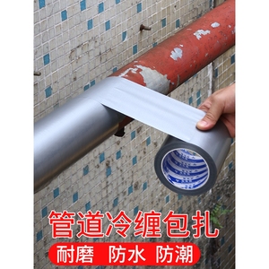水管子保护套室外水管防冻防晒暖气管冷缠包扎空调管道缠绕保温套