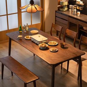 朴愫木作北美黑胡桃全实木餐桌椅家用北欧日式长方形家具大板书桌