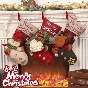 圣诞袜子大号礼物袋装饰圣诞老人儿童挂件礼品袋糖果袋子圣诞礼物