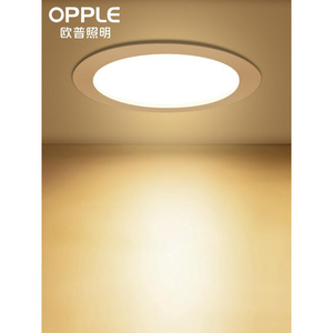欧普LED筒灯嵌入式家用天花灯孔灯开孔7.5/9公分10cm客厅超薄射灯
